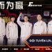 Đội tuyển LPL LOL: Danh sách, thành tích, tuyển thủ nổi bật